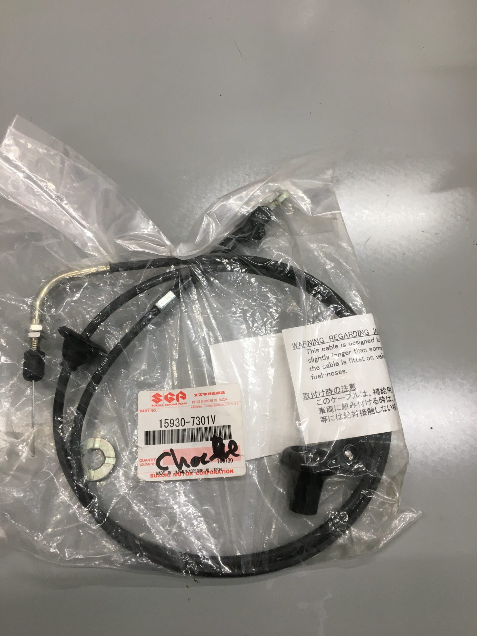 Suzuki LJ80 choke Cable new part nr 15930-73010 new and never used ...